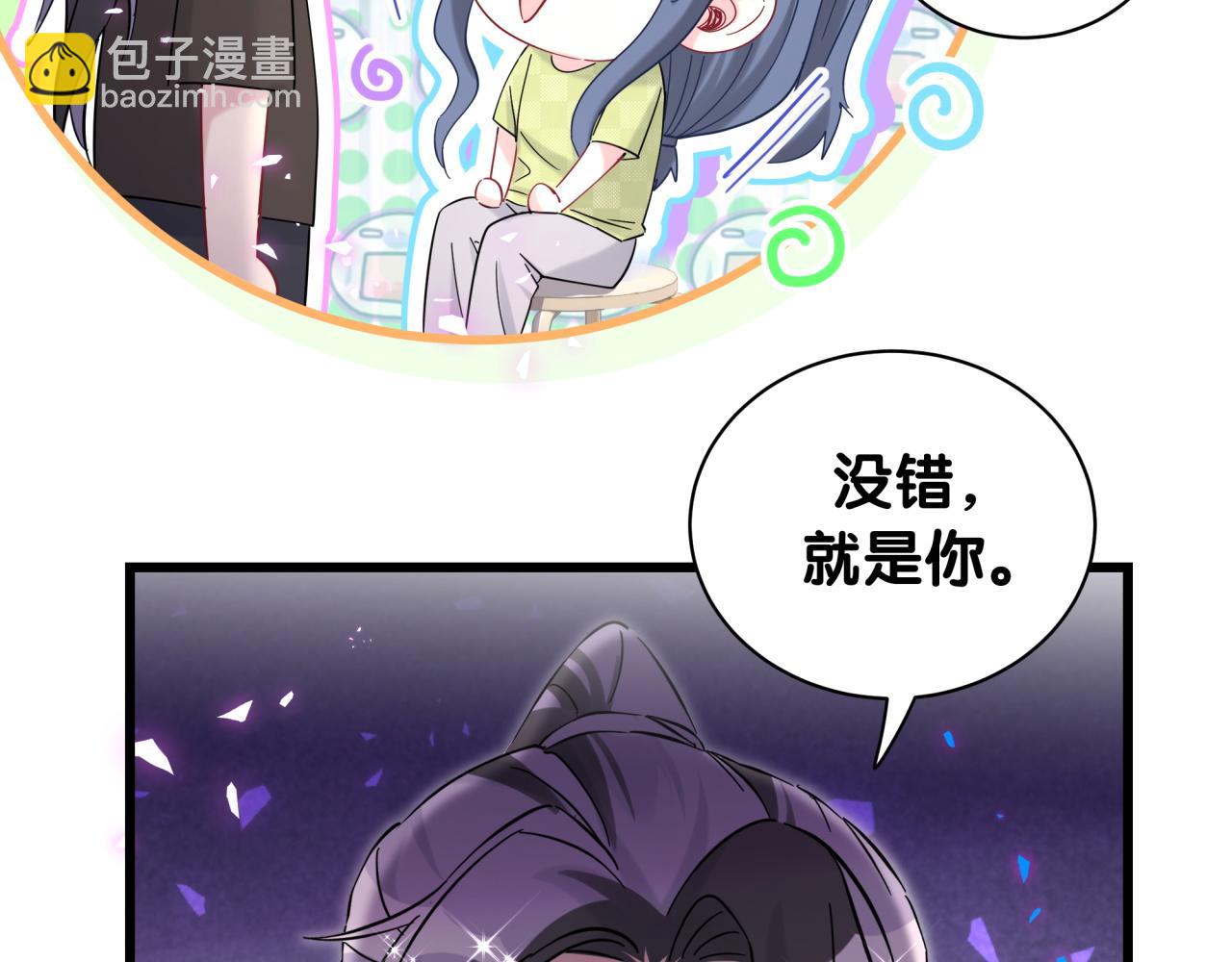 第230话 好像闯祸了(1/4)-第246话