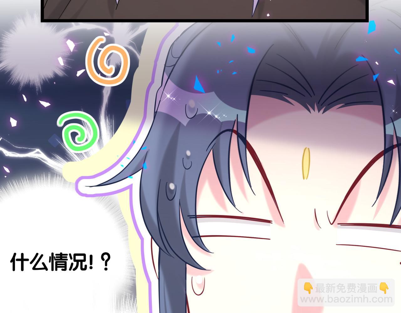 第230话 好像闯祸了(1/4)-第246话