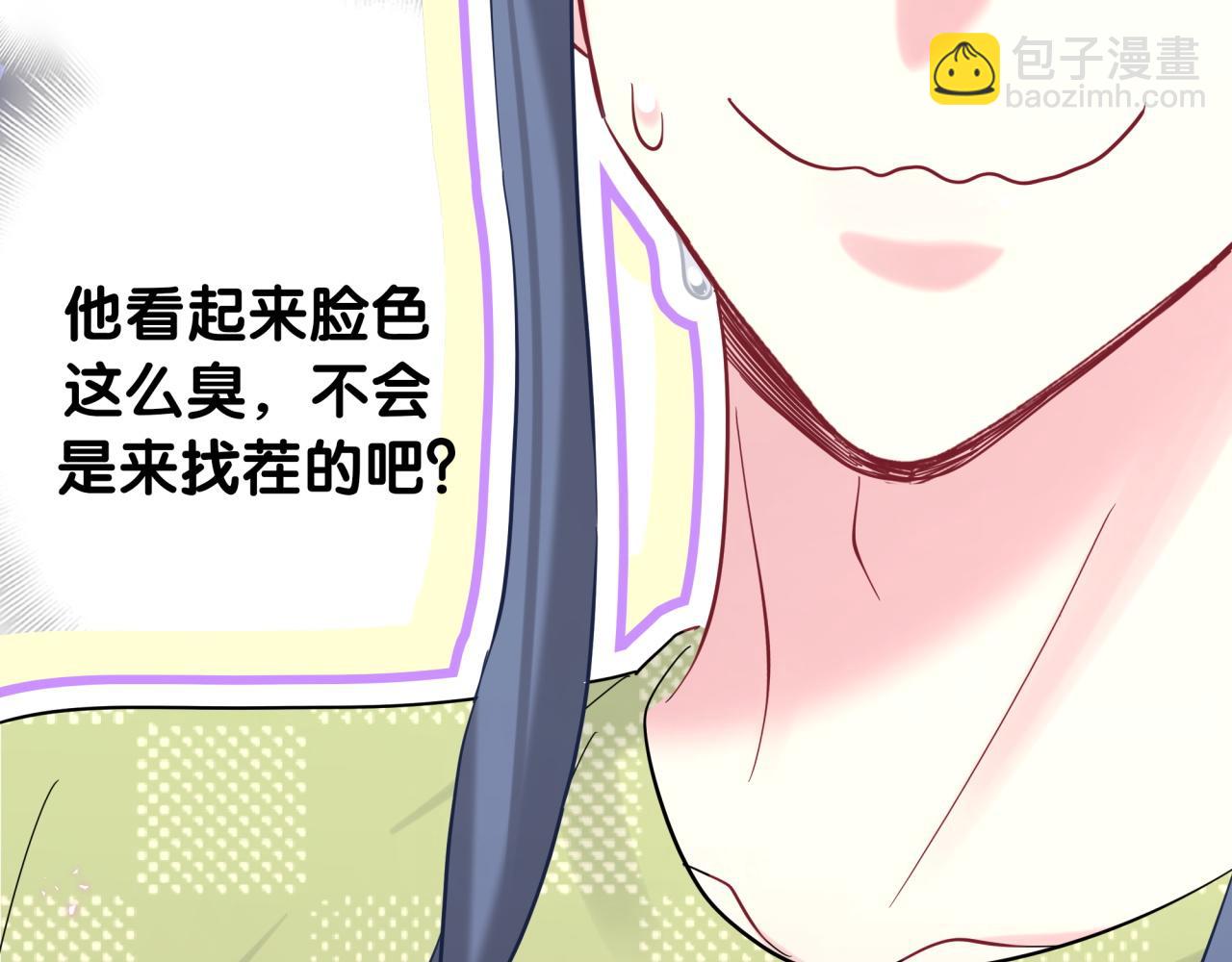 第230话 好像闯祸了(1/4)-第246话