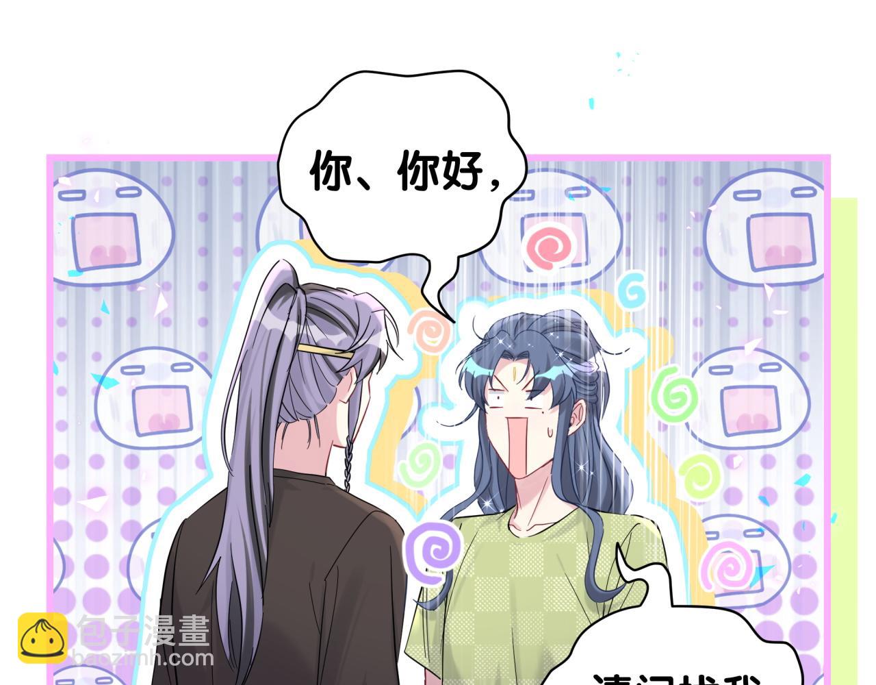 第230话 好像闯祸了(1/4)-第246话