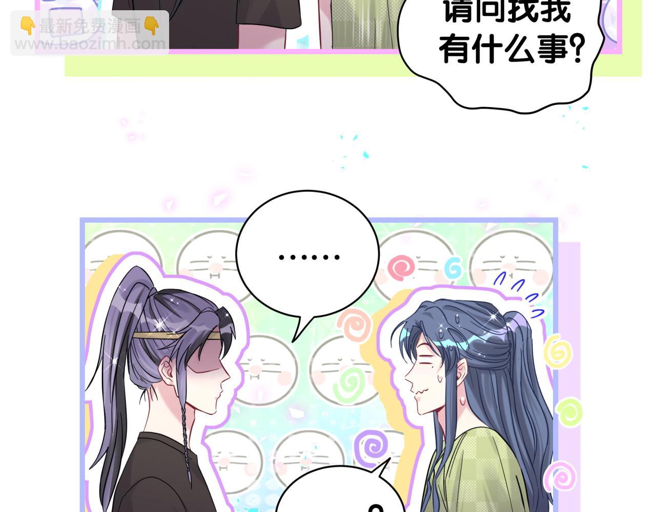 第230话 好像闯祸了(1/4)-第246话