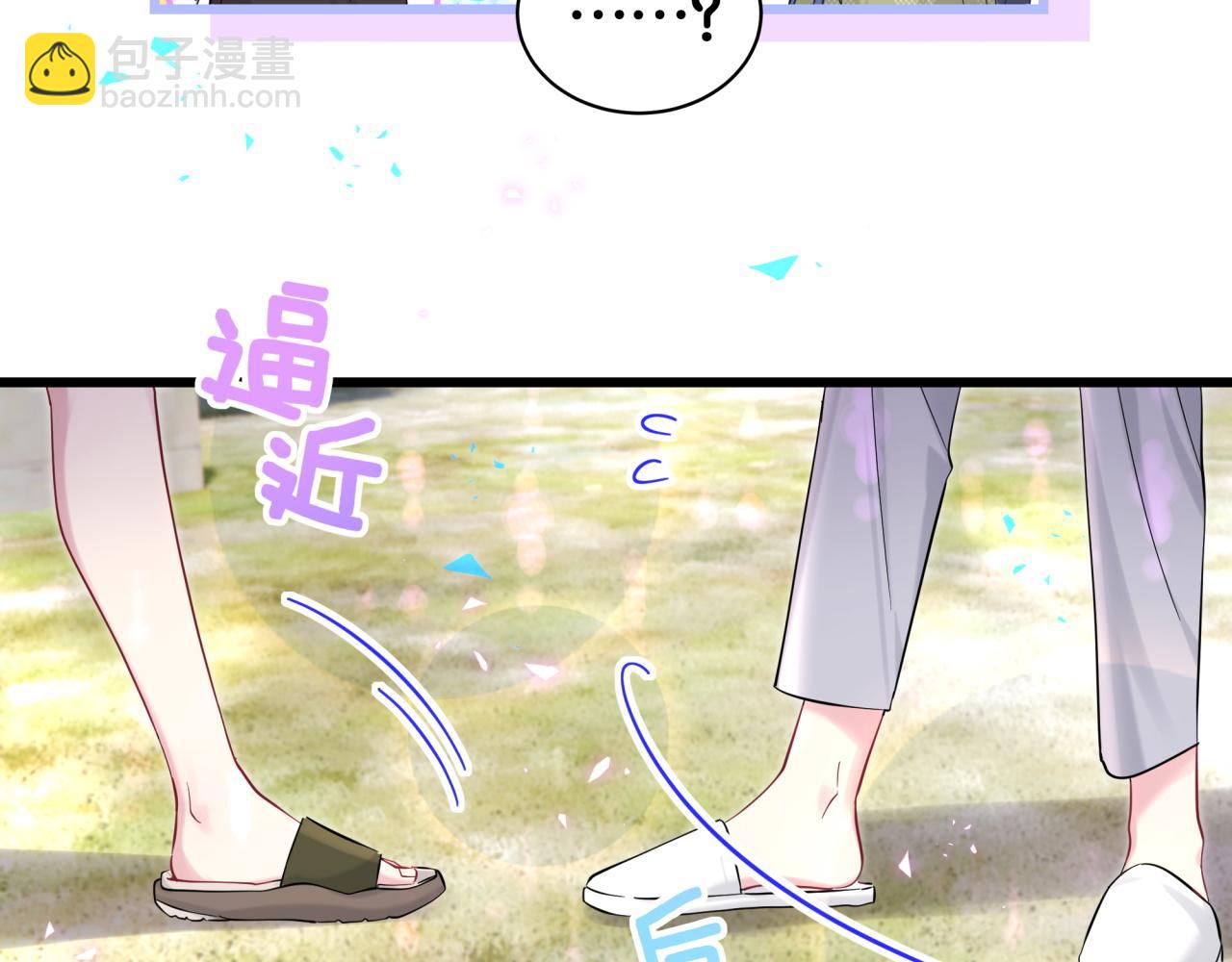 第230话 好像闯祸了(1/4)-第246话
