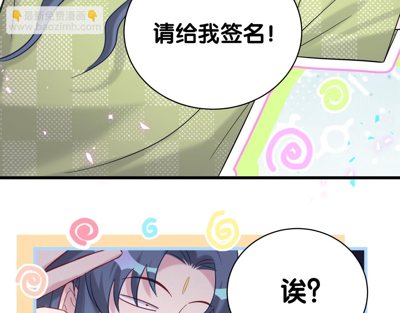 第230话 好像闯祸了(1/4)-第246话