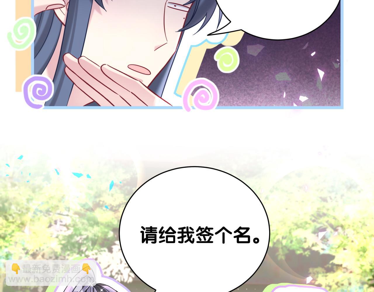 第230话 好像闯祸了(1/4)-第246话