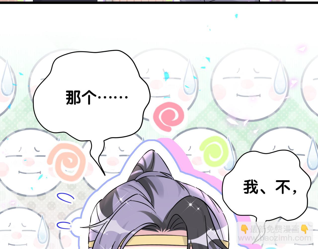 第230话 好像闯祸了(1/4)-第246话