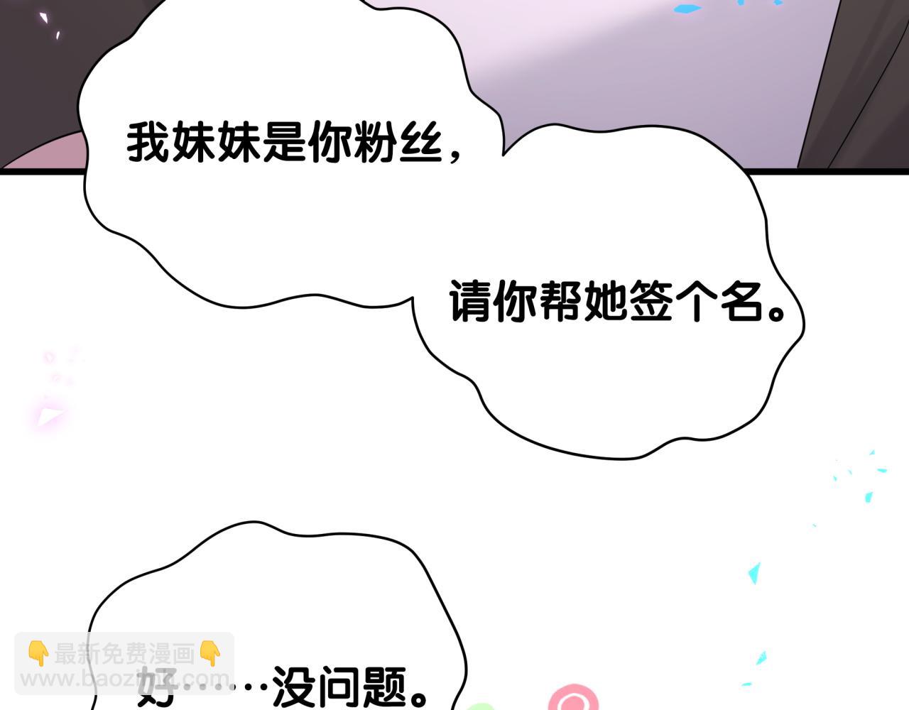 第230话 好像闯祸了(1/4)-第246话