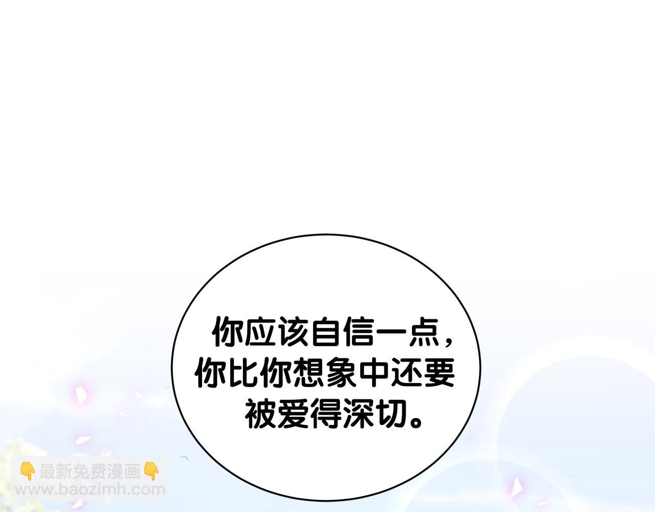 第230话 好像闯祸了(1/4)-第246话