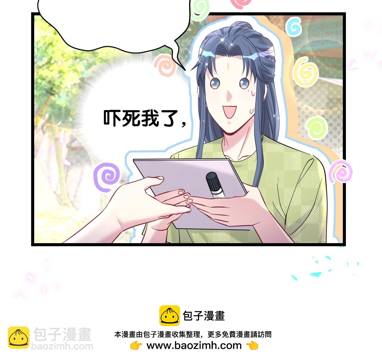 第230话 好像闯祸了(1/4)-第246话