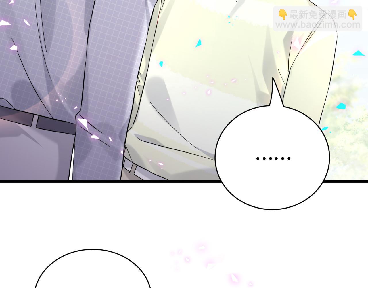 第230话 好像闯祸了(1/4)-第246话
