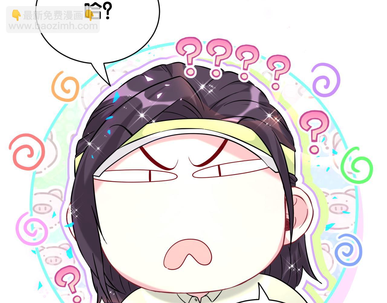 第230话 好像闯祸了(1/4)-第246话