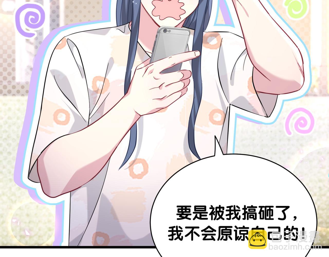 第231话 你想离开我？(1/4)-第248话