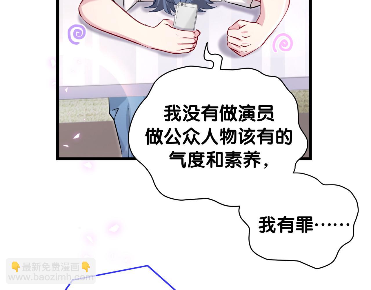 第231话 你想离开我？(1/4)-第248话