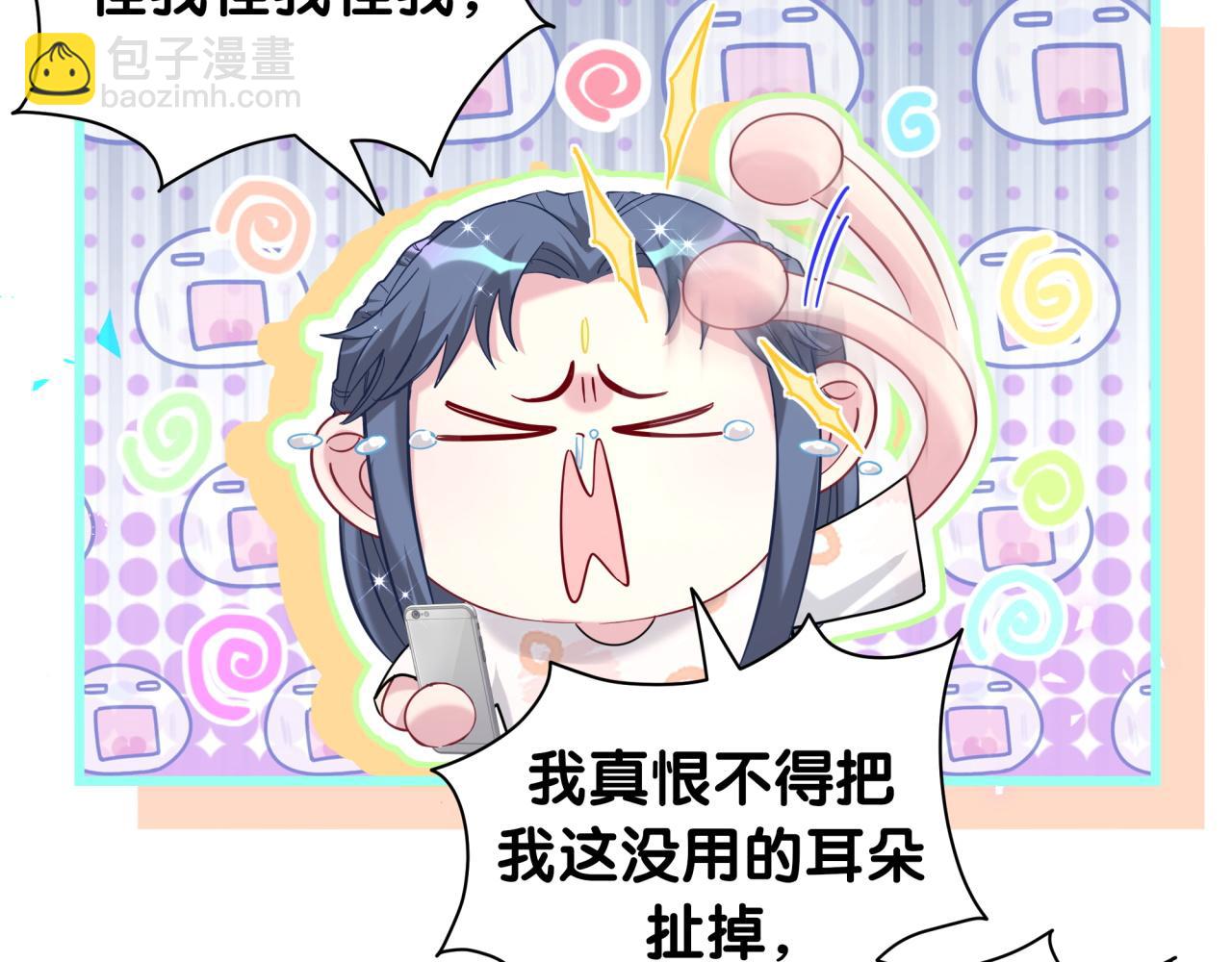 第231话 你想离开我？(1/4)-第248话