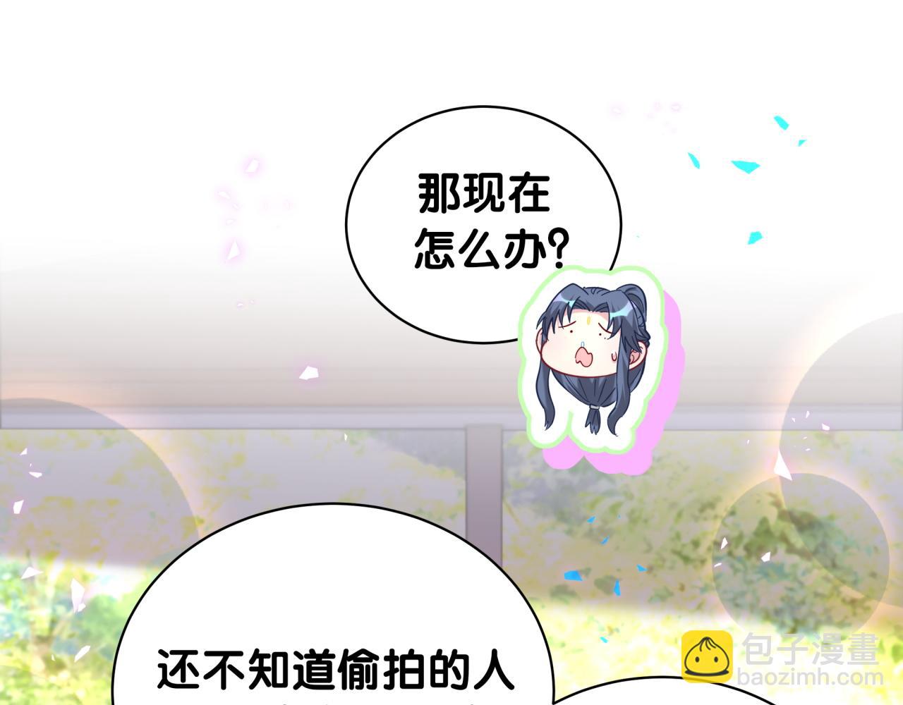 第231话 你想离开我？(1/4)-第248话