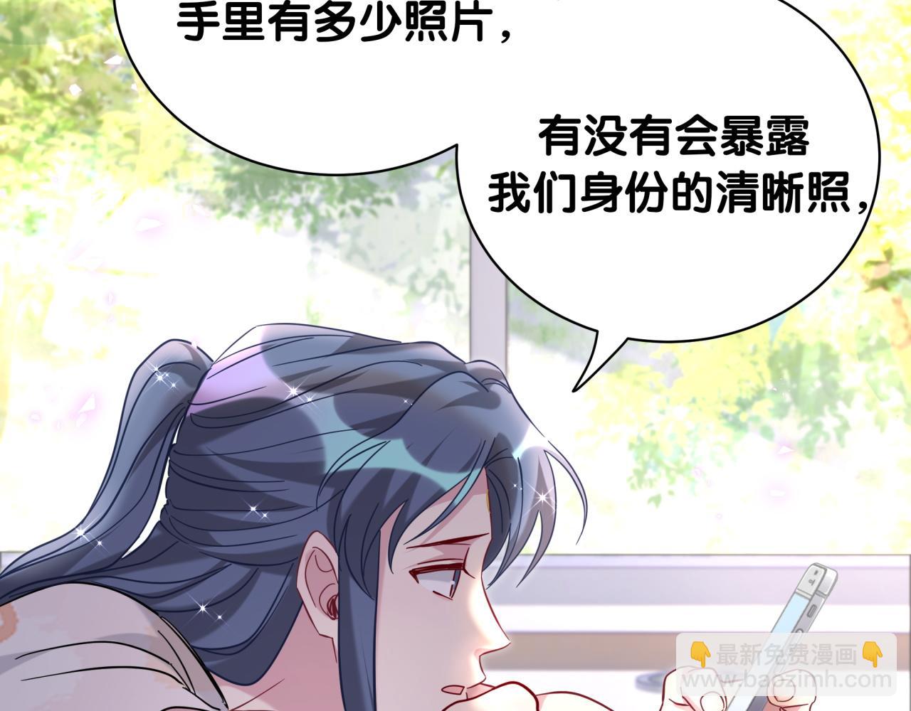 第231话 你想离开我？(1/4)-第248话