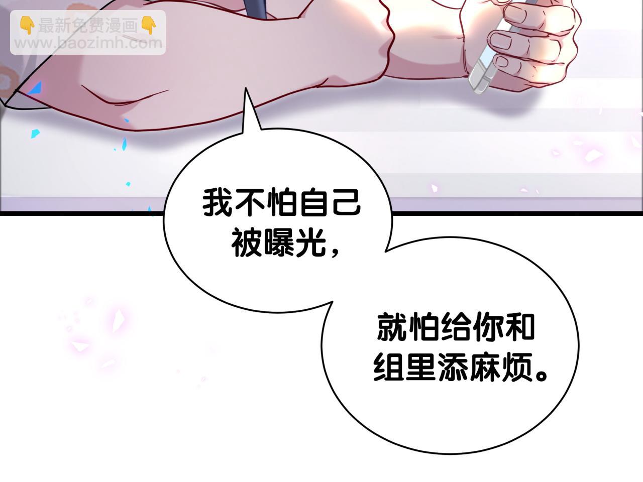 第231话 你想离开我？(1/4)-第248话