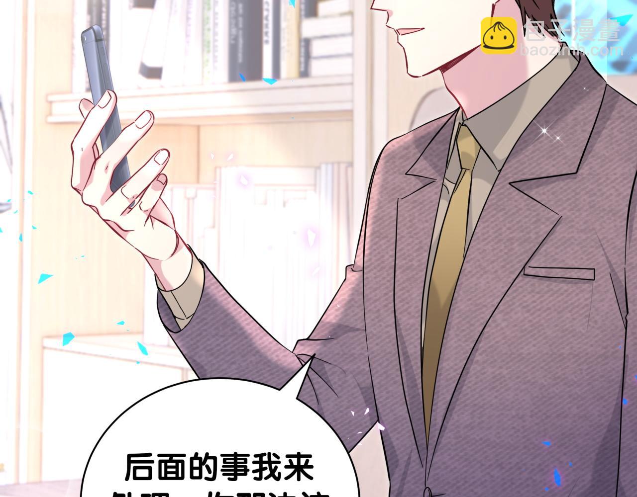 第231话 你想离开我？(1/4)-第248话