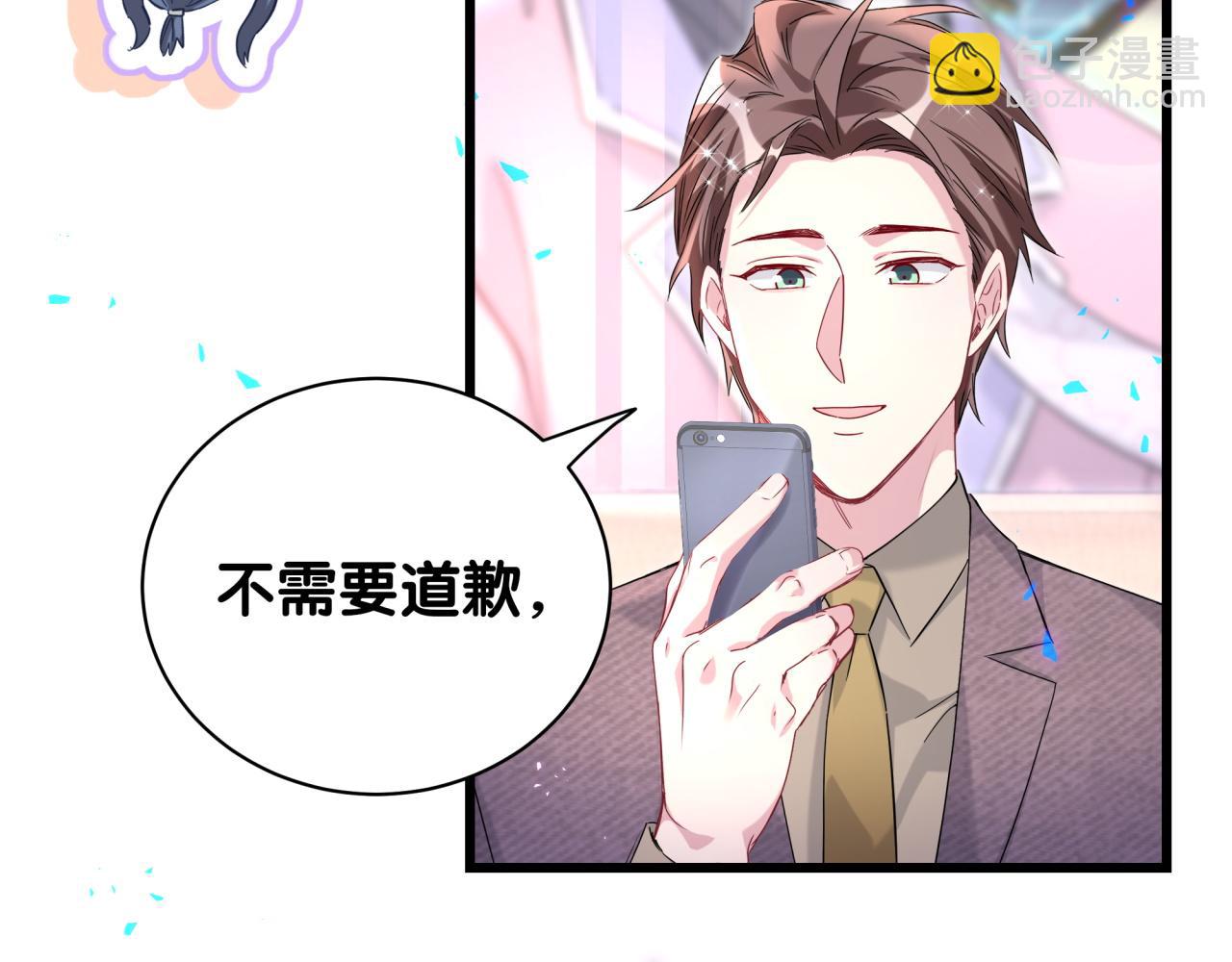 第231话 你想离开我？(1/4)-第248话