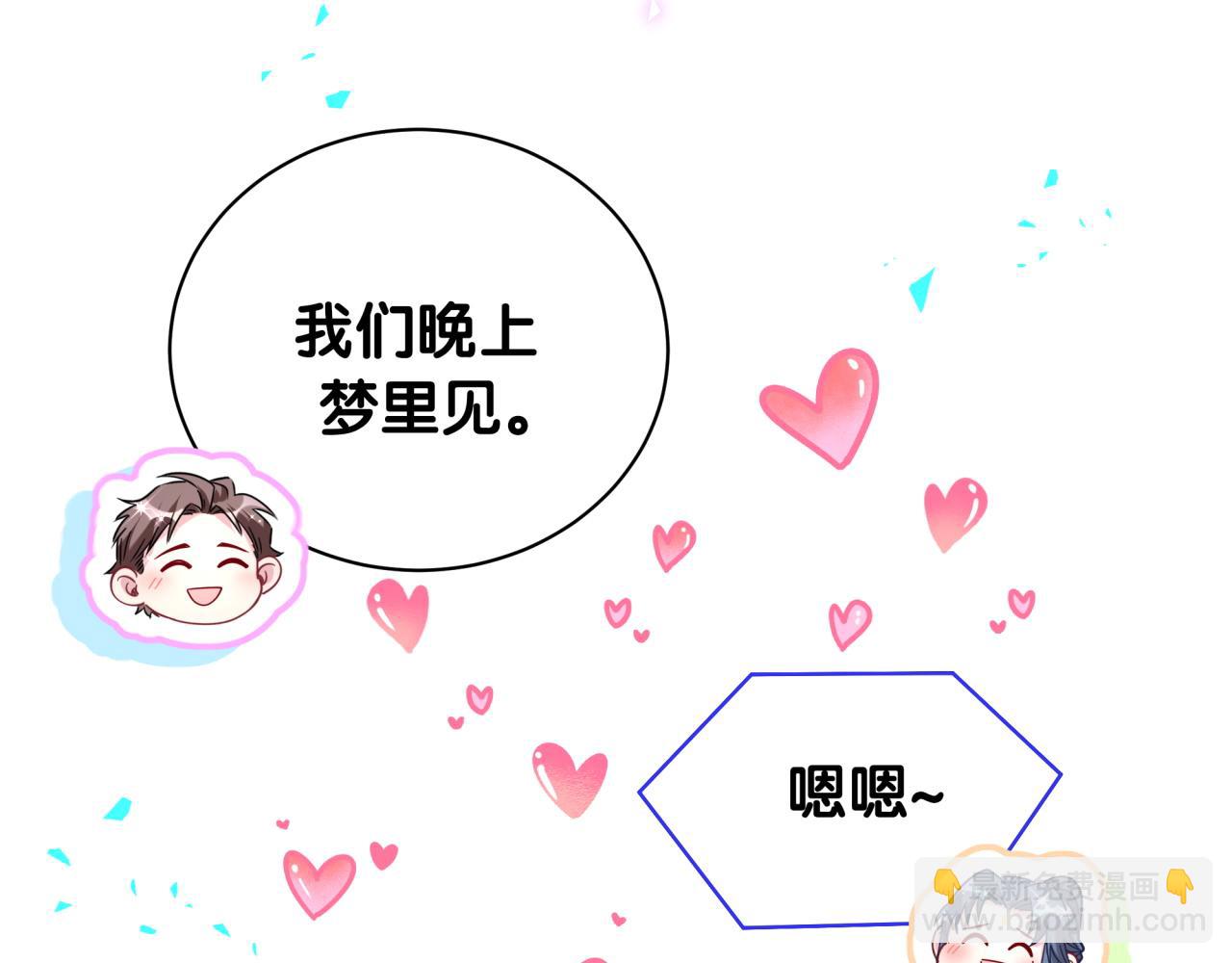 第231话 你想离开我？(1/4)-第248话
