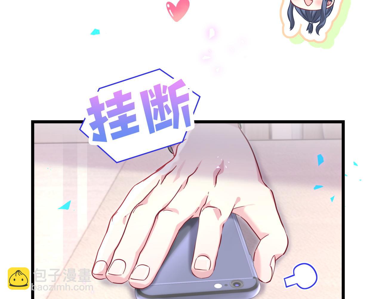 第231话 你想离开我？(1/4)-第248话