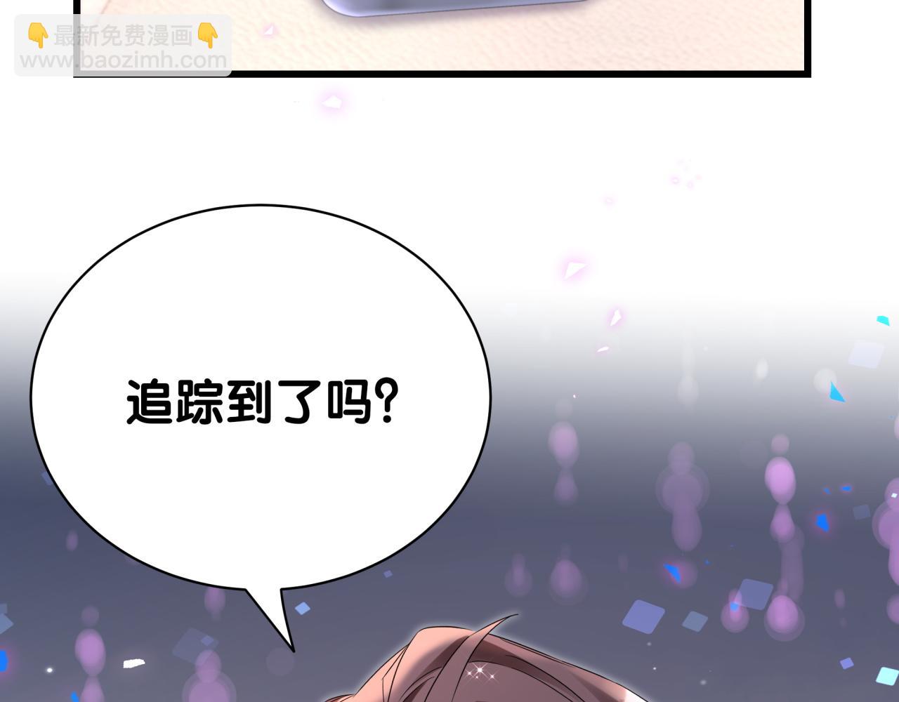 第231话 你想离开我？(1/4)-第248话