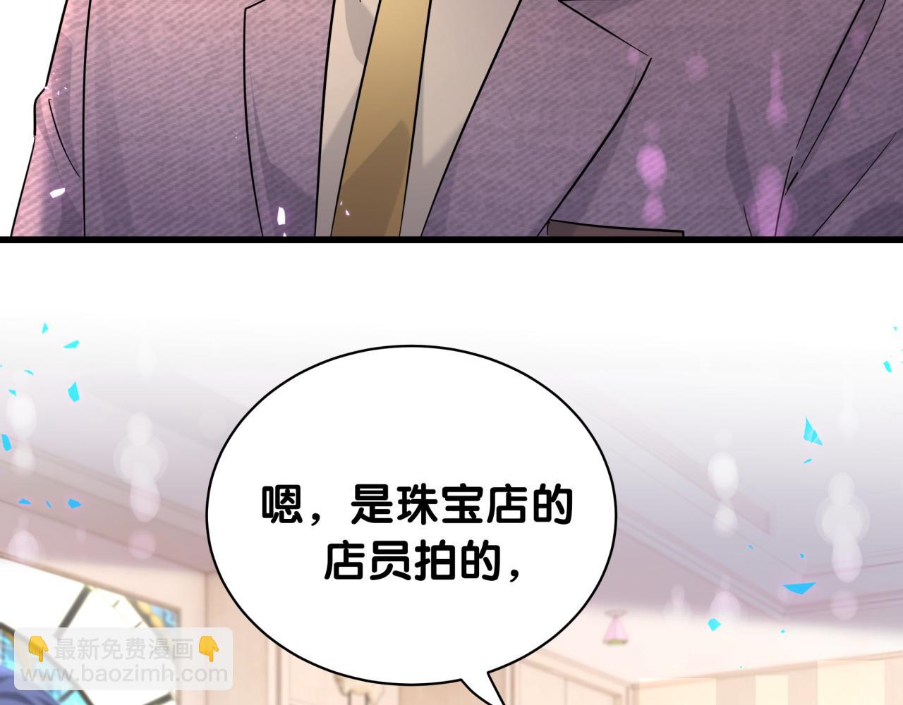 第231话 你想离开我？(1/4)-第248话