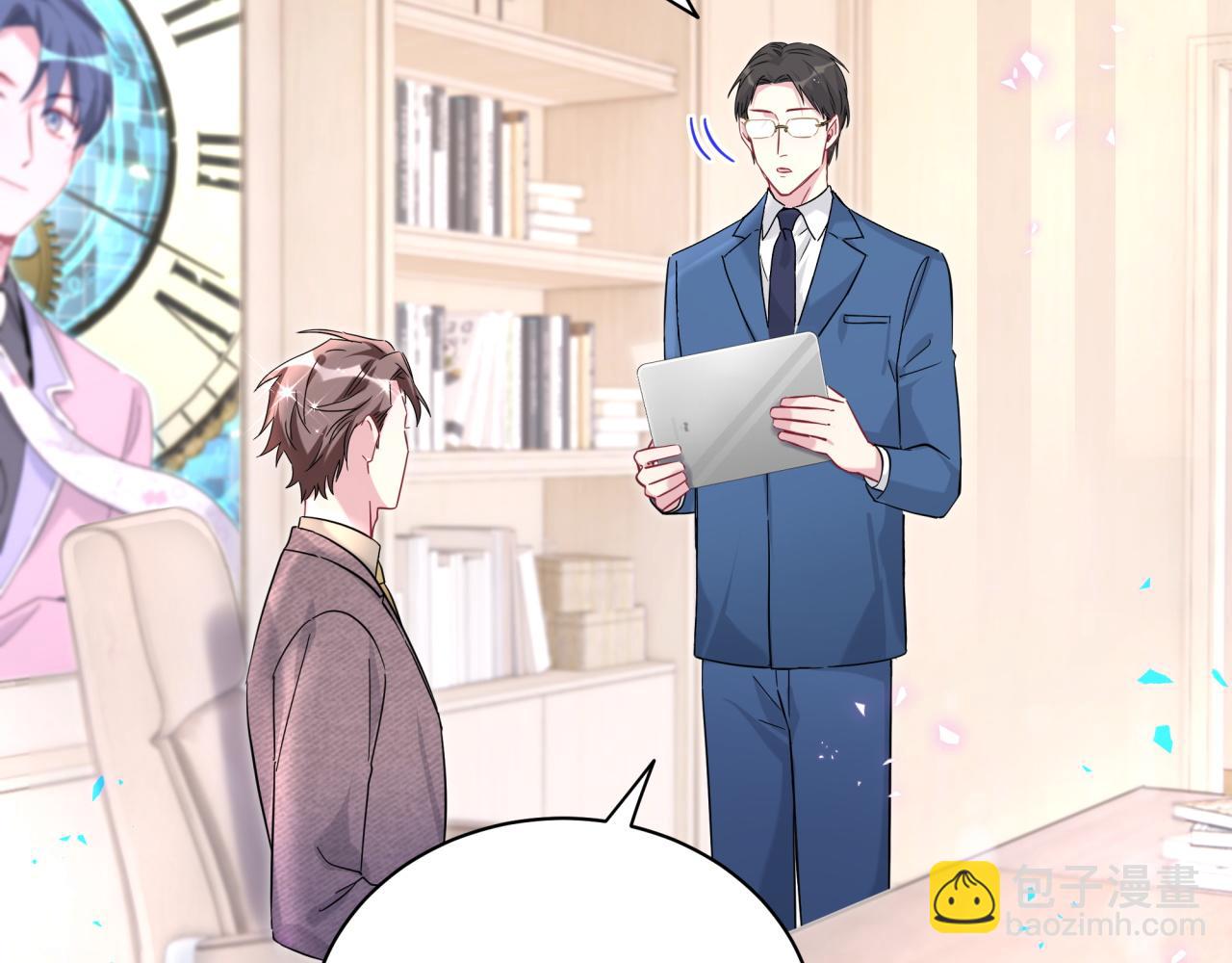 第231话 你想离开我？(1/4)-第248话