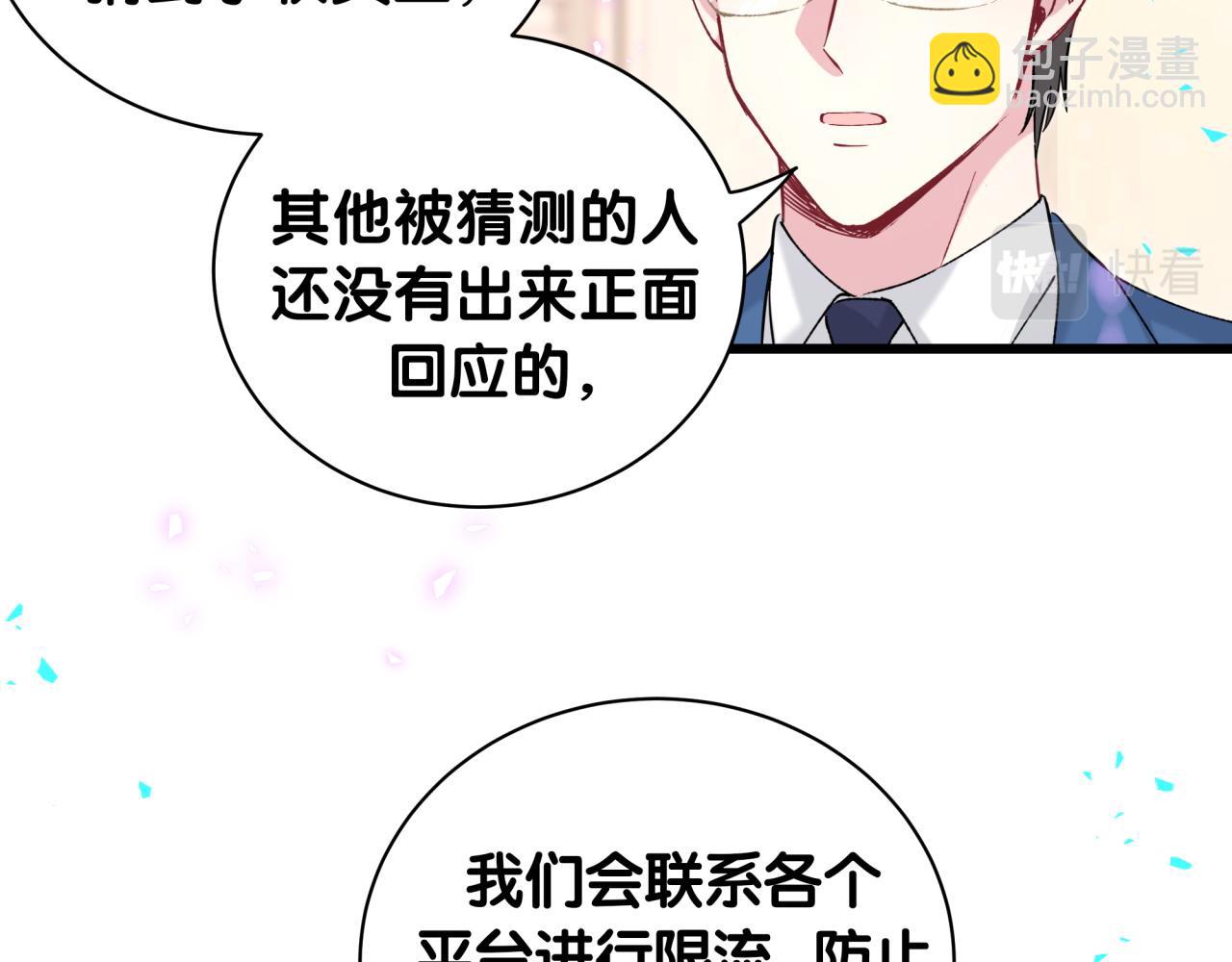 第231话 你想离开我？(1/4)-第248话