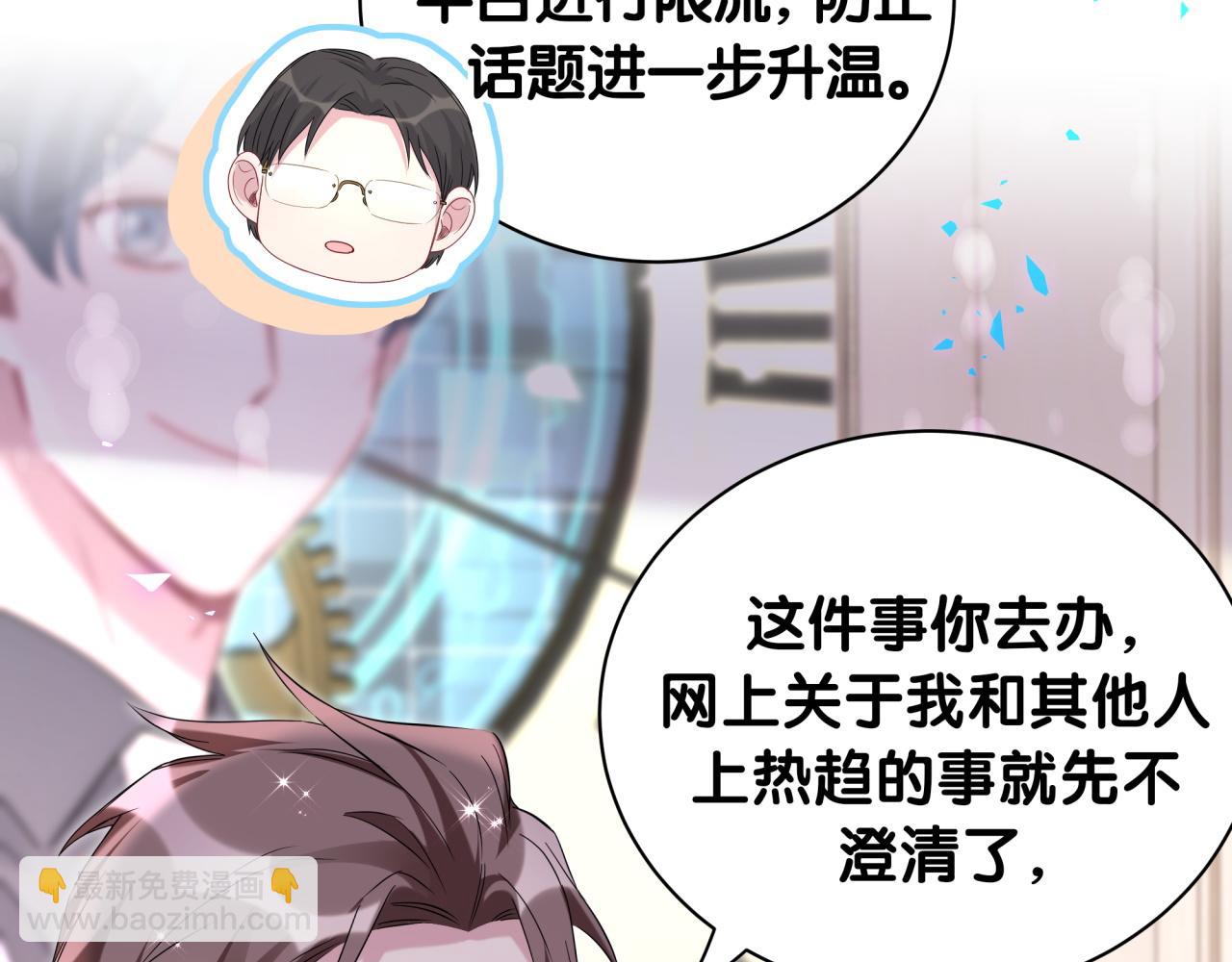 第231话 你想离开我？(1/4)-第248话