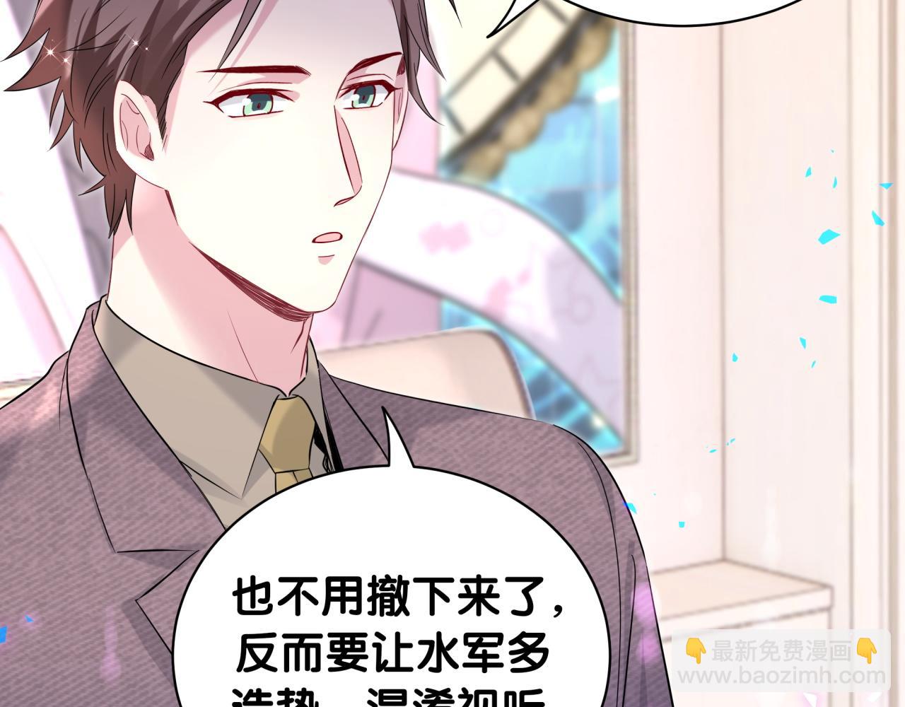 第231话 你想离开我？(1/4)-第248话