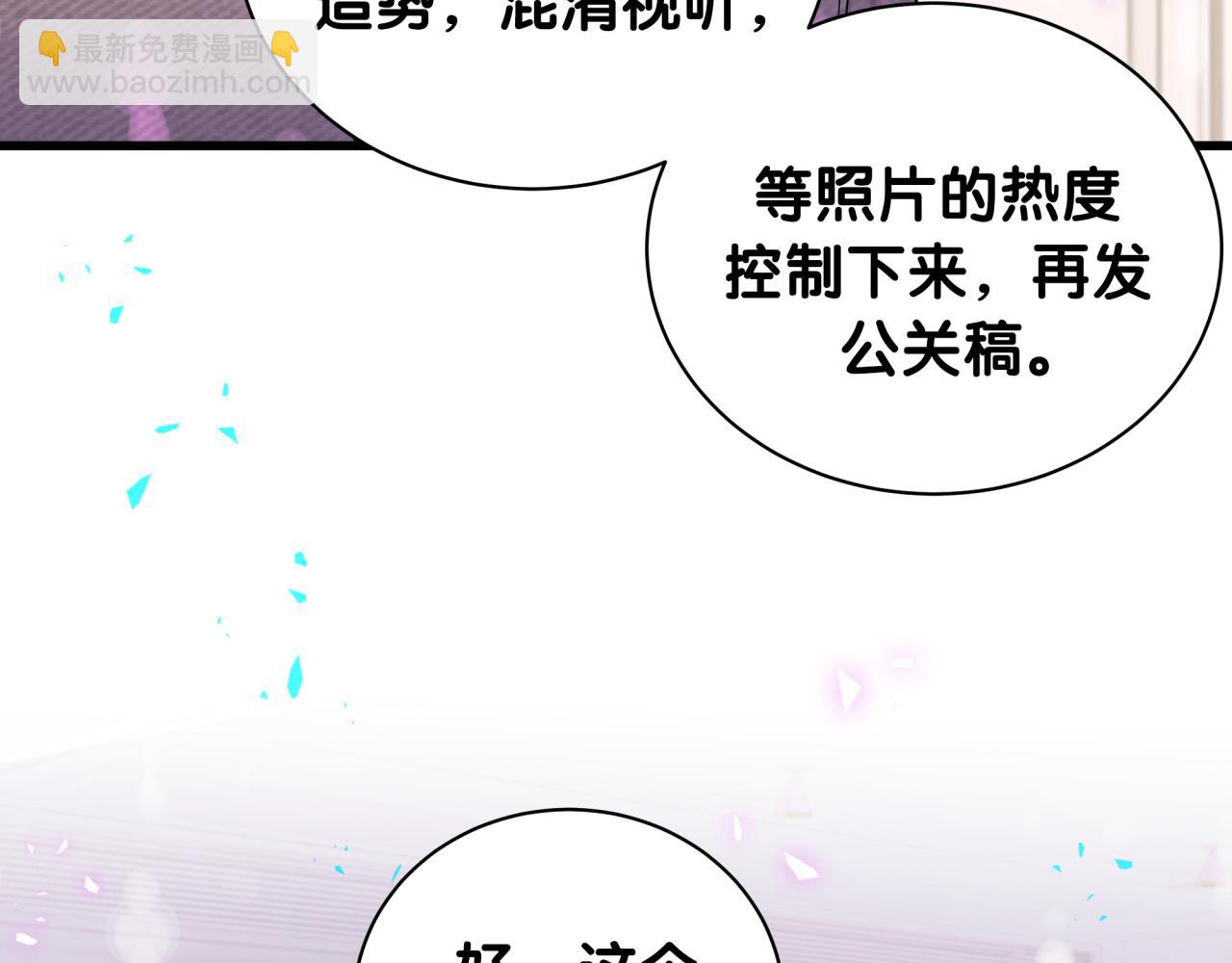 第231话 你想离开我？(1/4)-第248话