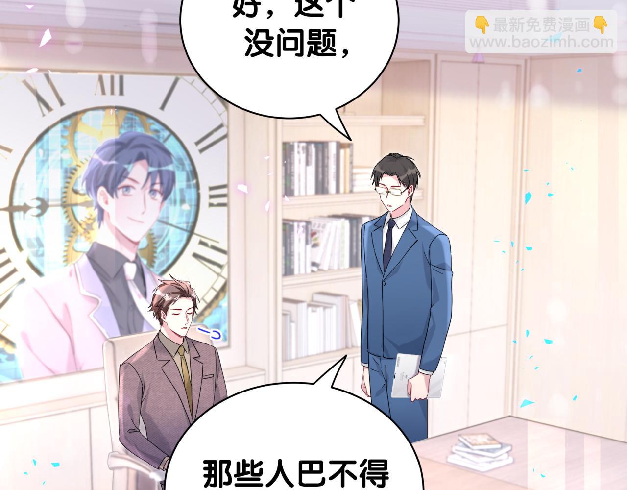第231话 你想离开我？(1/4)-第248话