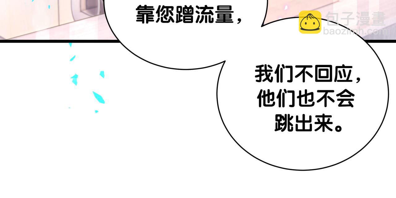 第231话 你想离开我？(1/4)-第248话