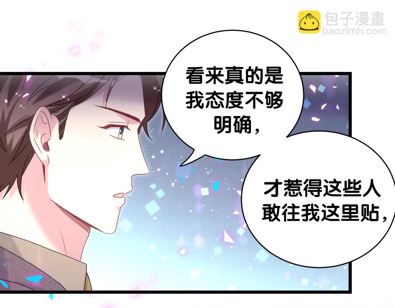 第231话 你想离开我？(1/4)-第248话