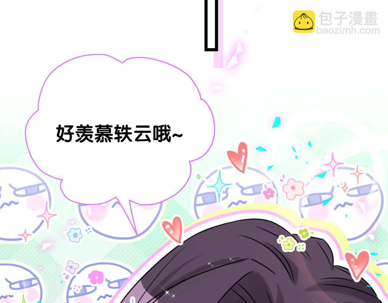 第231话 你想离开我？(1/4)-第248话