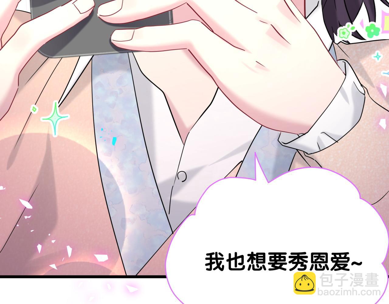 第231话 你想离开我？(1/4)-第248话