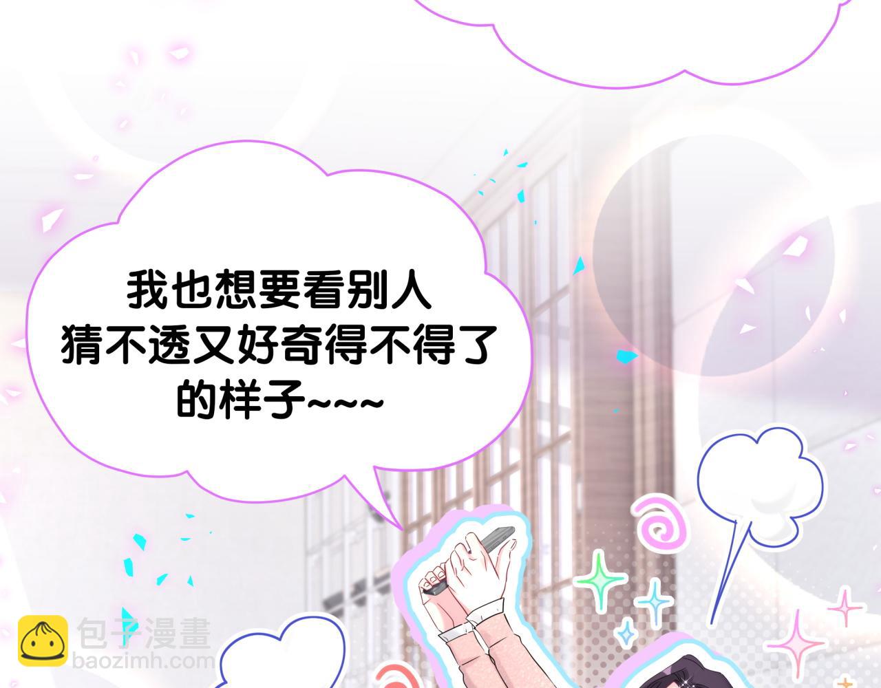 第231话 你想离开我？(1/4)-第248话