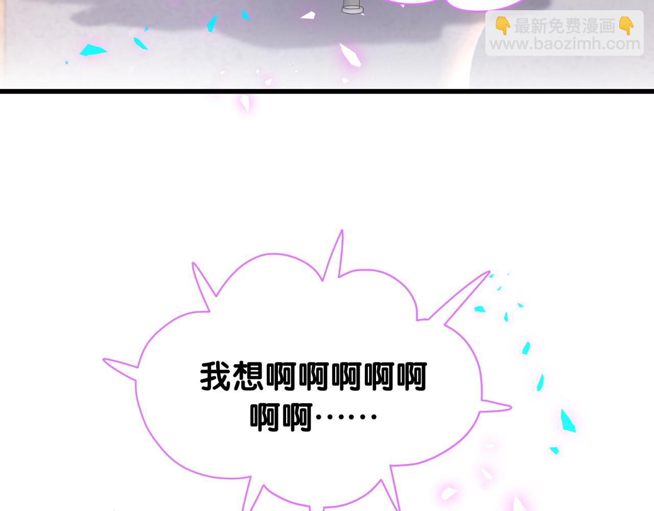 第231话 你想离开我？(1/4)-第248话