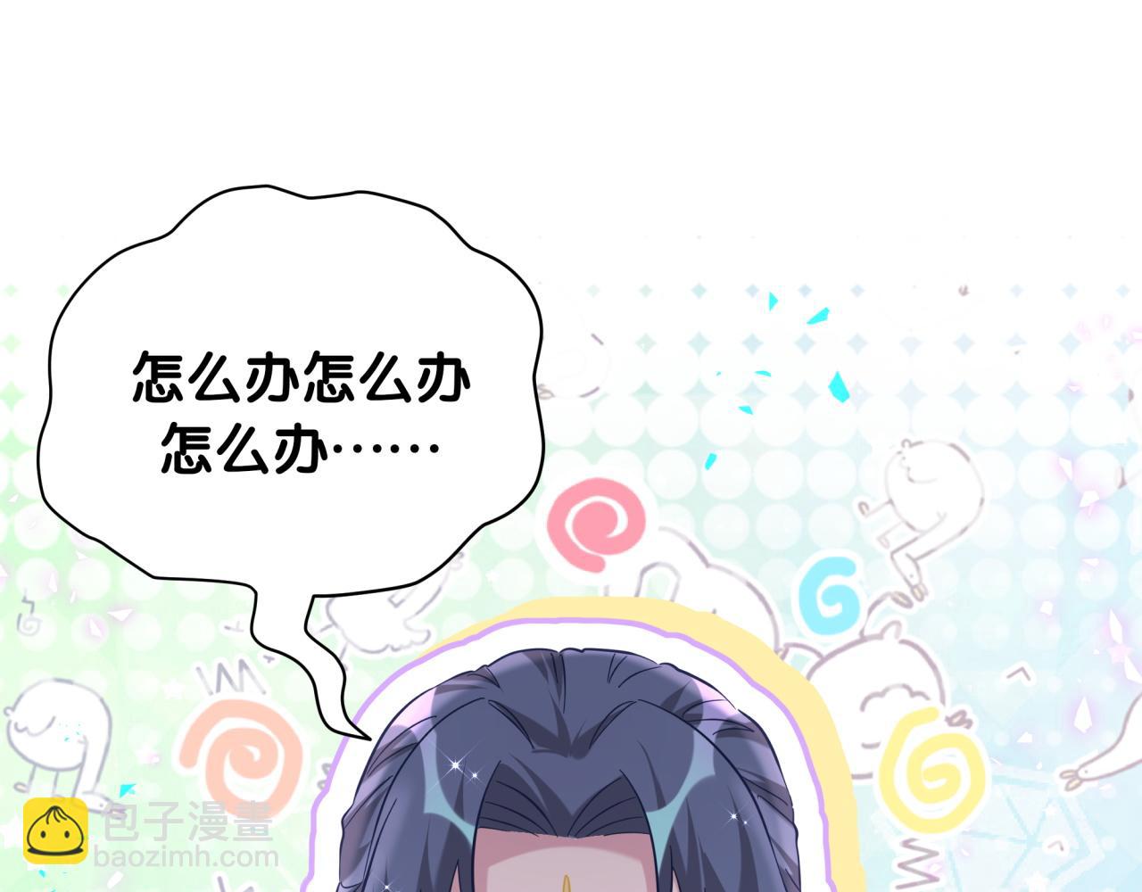 第231话 你想离开我？(1/4)-第248话