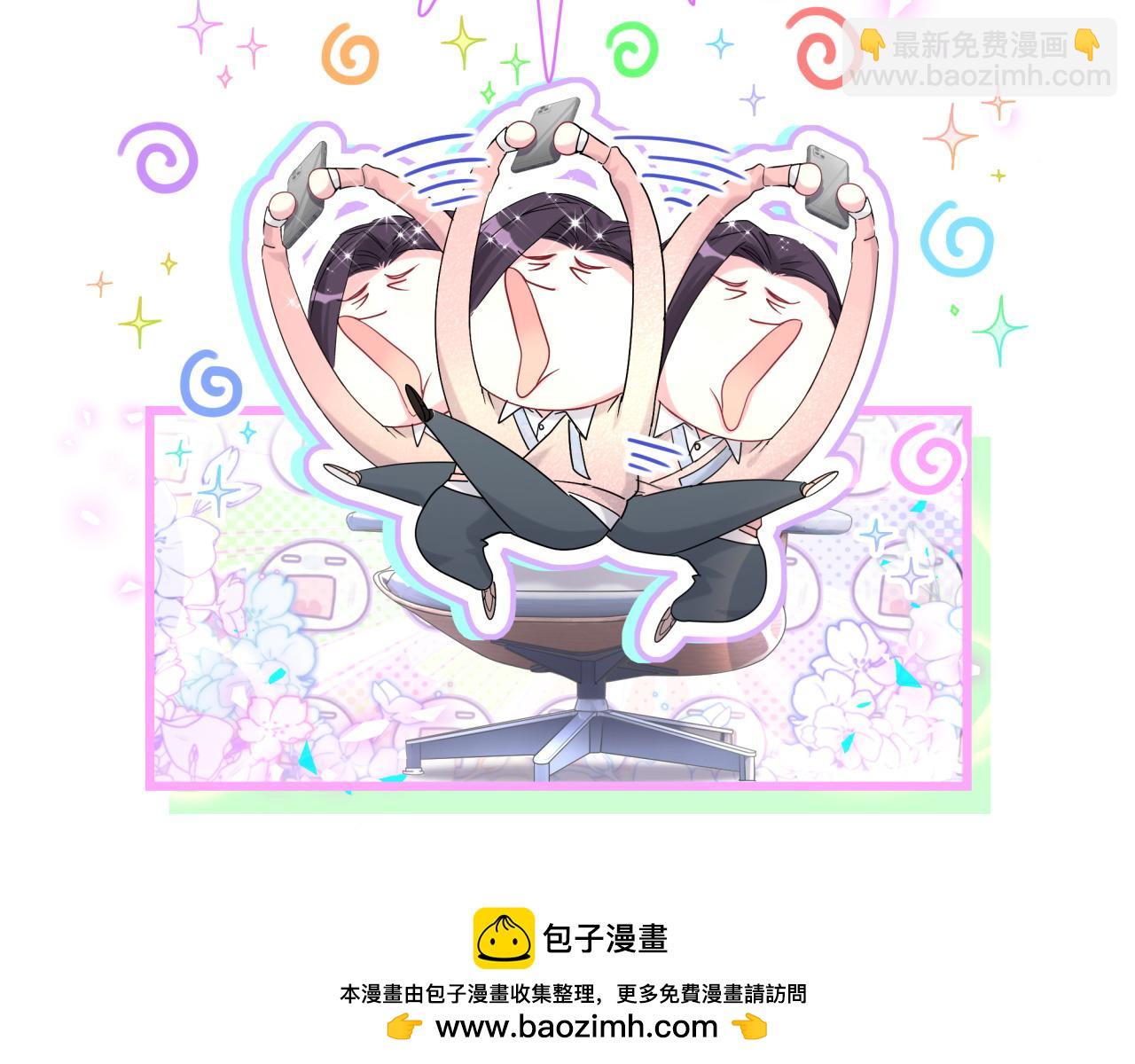第231话 你想离开我？(1/4)-第248话