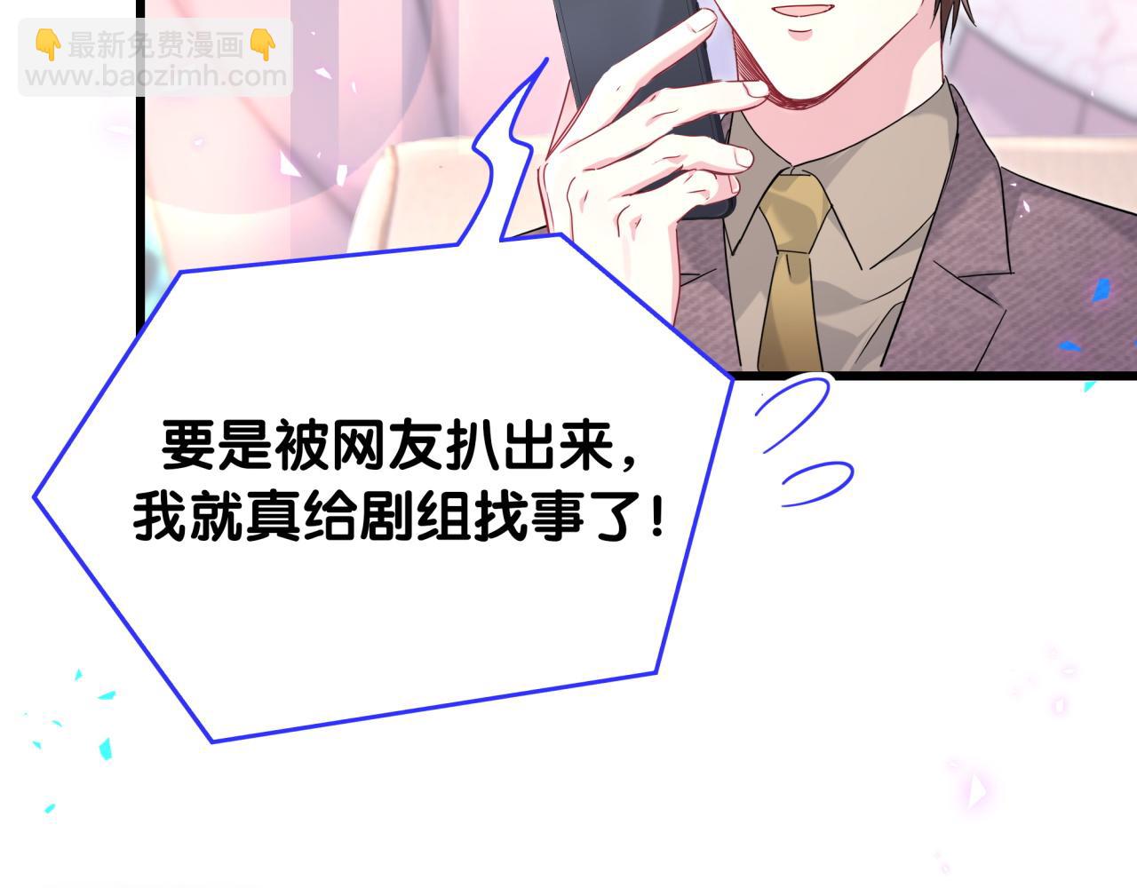 第231话 你想离开我？(1/4)-第248话