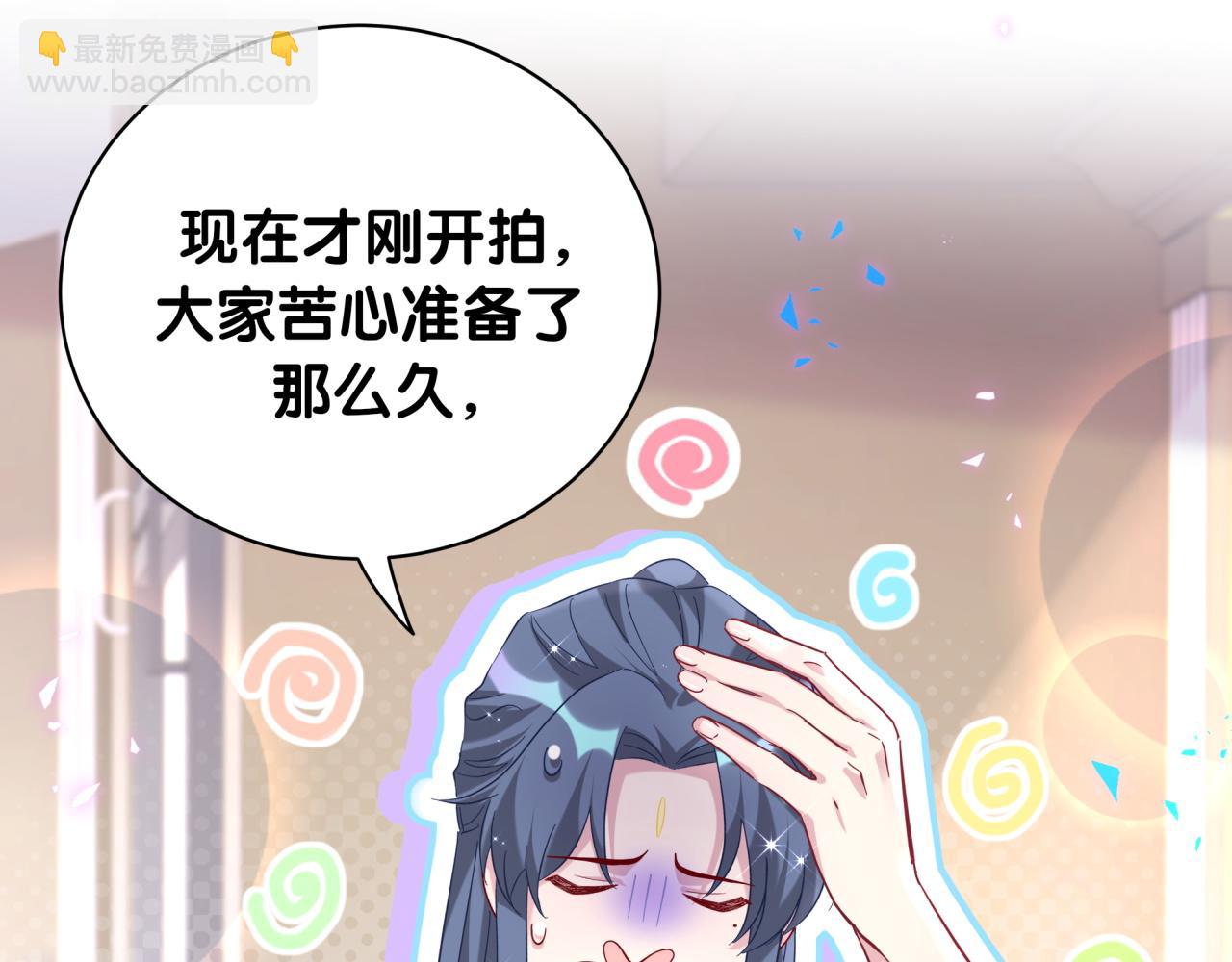 第231话 你想离开我？(1/4)-第248话