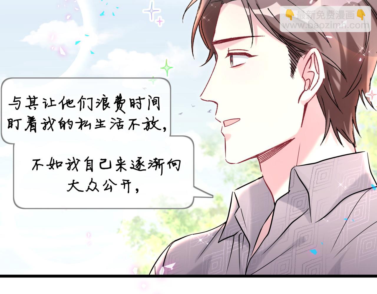 第233话 封锦尧真会说话(1/3)-第250话