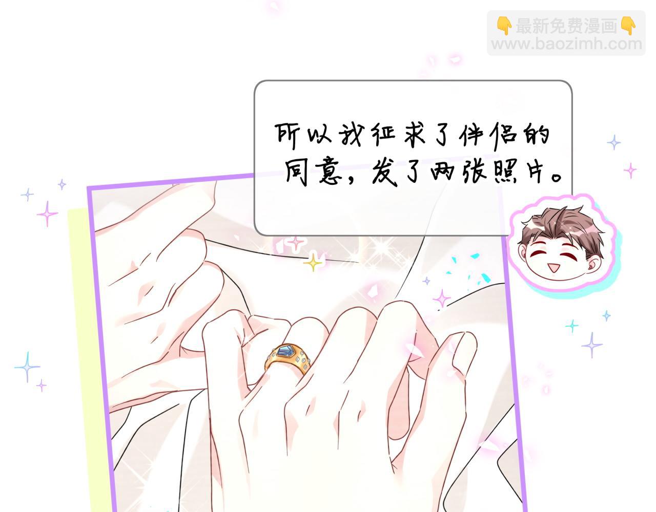 第233话 封锦尧真会说话(1/3)-第250话