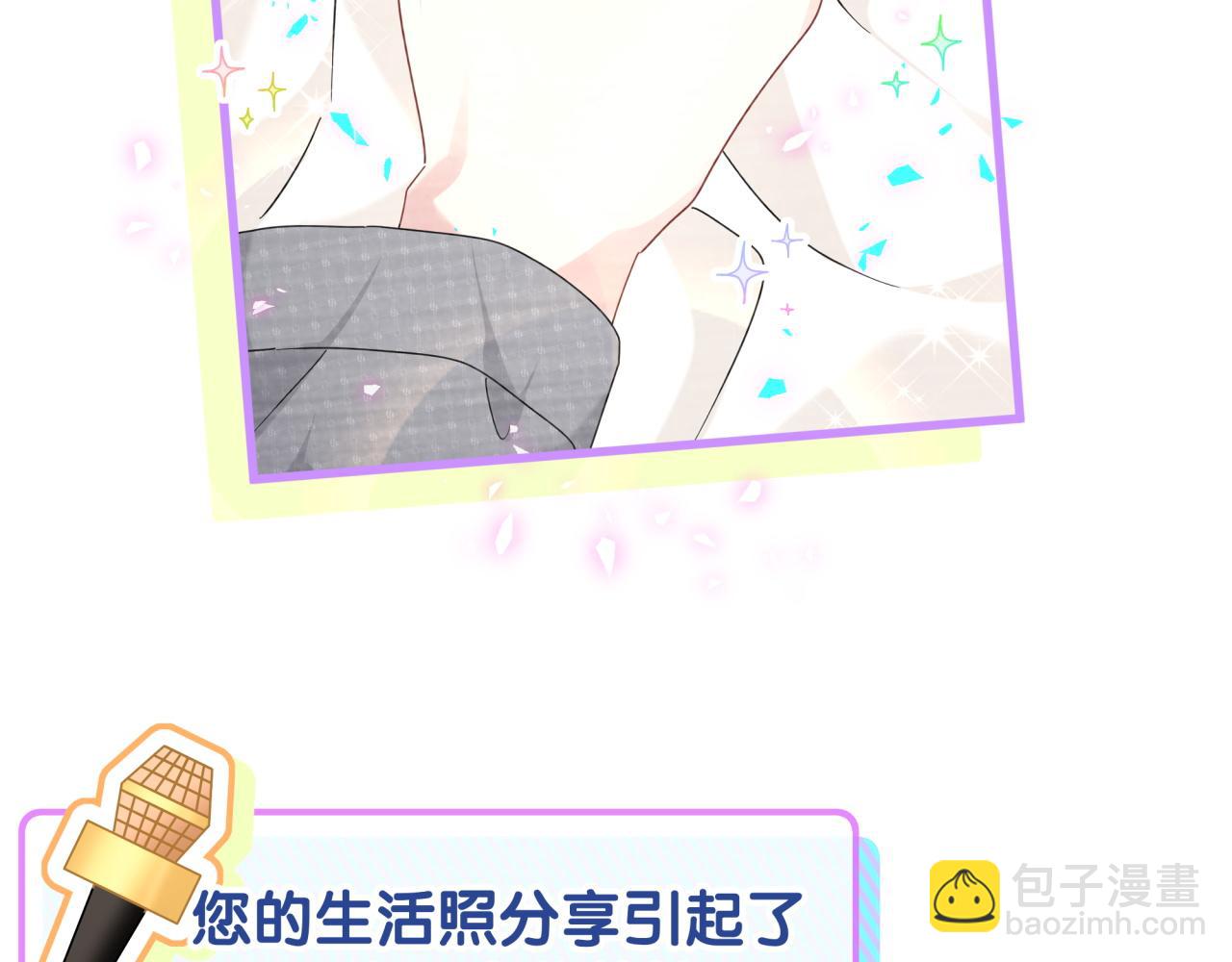 第233话 封锦尧真会说话(1/3)-第250话