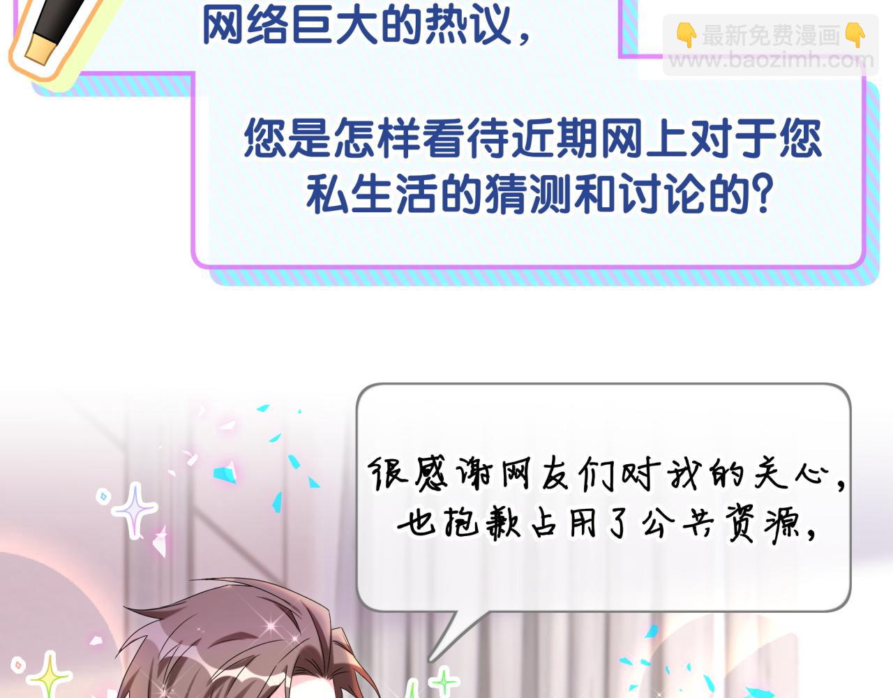 第233话 封锦尧真会说话(1/3)-第250话