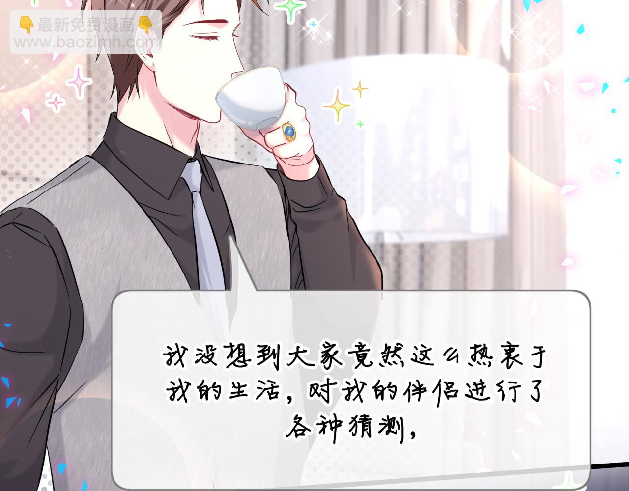 第233话 封锦尧真会说话(1/3)-第250话