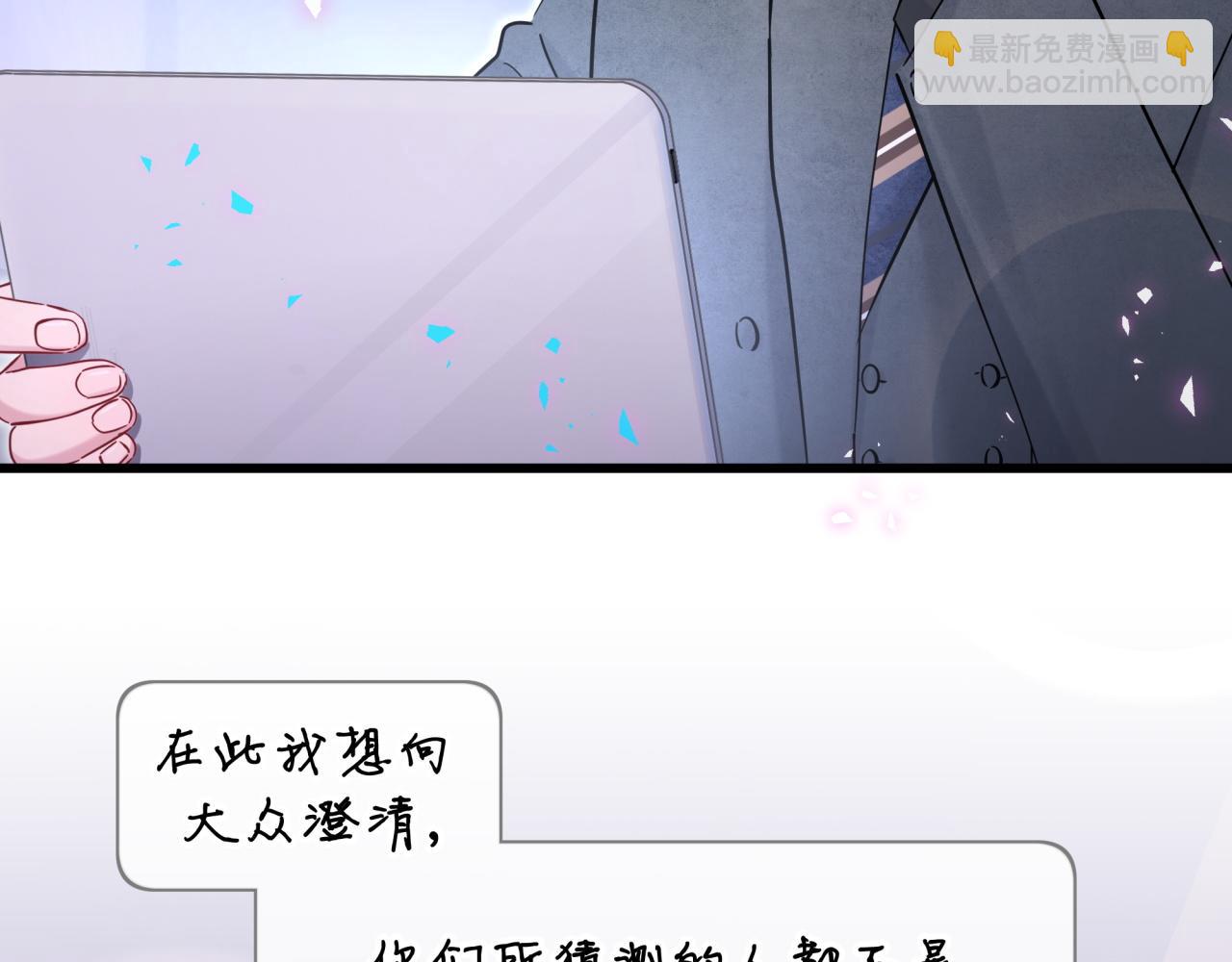 第233话 封锦尧真会说话(1/3)-第250话