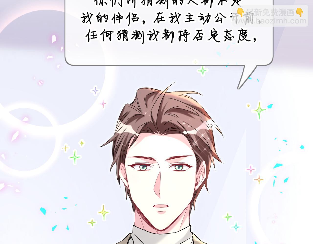 第233话 封锦尧真会说话(1/3)-第250话