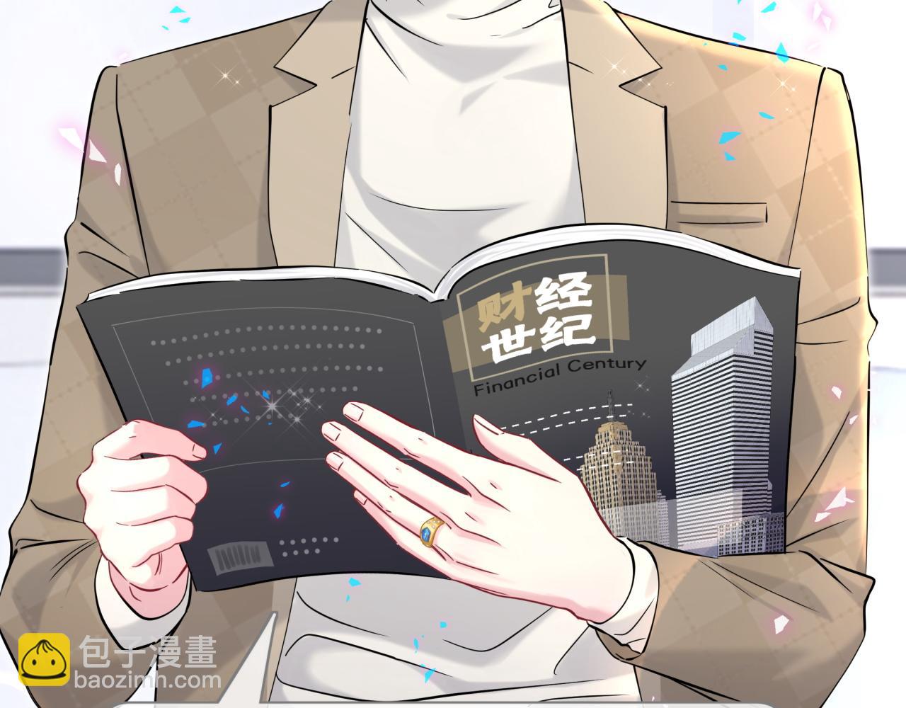 第233话 封锦尧真会说话(1/3)-第250话